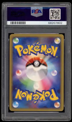 PSA 10 Cresselia Holo Regigigas LV. X Collection Pack PtS Japanese Pokemon Card - Image 4