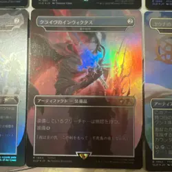 MTG Secret Lair x FINAL FANTASY: Weapons JP Foil Edition - Image 10