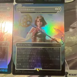 MTG Secret Lair x FINAL FANTASY: Weapons JP Foil Edition - Image 11