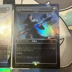 MTG Secret Lair x FINAL FANTASY: Weapons JP Foil Edition - Image 12
