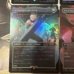 MTG Secret Lair x FINAL FANTASY: Weapons JP Foil Edition - Image 2
