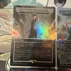 MTG Secret Lair x FINAL FANTASY: Weapons JP Foil Edition - Image 7
