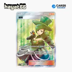 Pokemon TCG S-Chinese Dewpider SR CSM1.5C-070 Single Card - Image 1