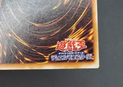Yu-Gi-Oh! OCG - Soul Release - No Ref - Vol.5 - Common - Japanese - Image 11