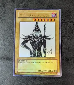 Played - Yu-Gi-Oh! TCG Dark Magician WAJMP-JP012 Ultra Rare Holo JAPANESE - Image 1
