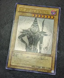 Played - Yu-Gi-Oh! TCG Dark Magician WAJMP-JP012 Ultra Rare Holo JAPANESE - Image 3