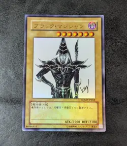 Played - Yu-Gi-Oh! TCG Dark Magician WAJMP-JP012 Ultra Rare Holo JAPANESE - Image 4