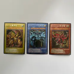 YuGiOh Egyptian God Cad Set - Orica, Obelisk, Slifer, Ra, Not GBI G4 - Image 1