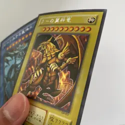 YuGiOh Egyptian God Cad Set - Orica, Obelisk, Slifer, Ra, Not GBI G4 - Image 14