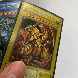 YuGiOh Egyptian God Cad Set - Orica, Obelisk, Slifer, Ra, Not GBI G4 - Image 15