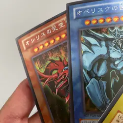 YuGiOh Egyptian God Cad Set - Orica, Obelisk, Slifer, Ra, Not GBI G4 - Image 17