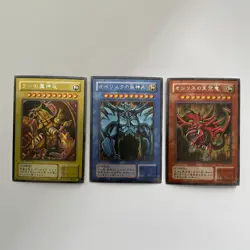 YuGiOh Egyptian God Cad Set - Orica, Obelisk, Slifer, Ra, Not GBI G4 - Image 18