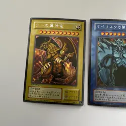 YuGiOh Egyptian God Cad Set - Orica, Obelisk, Slifer, Ra, Not GBI G4 - Image 8