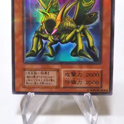 Yu-Gi-Oh Great Moth Ultra Parallel Vol.6 Initial NM-EX Japanese h504 - Image 12