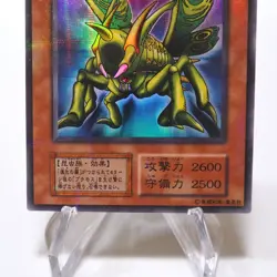 Yu-Gi-Oh Great Moth Ultra Parallel Vol.6 Initial NM-EX Japanese h504 - Image 3