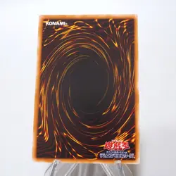 Yu-Gi-Oh Great Moth Ultra Parallel Vol.6 Initial NM-EX Japanese h504 - Image 8