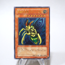 Yu-Gi-Oh Perfectly Ultimate Great Moth DL5-136 Ultimate Rare NM Japanese j592 - Image 14