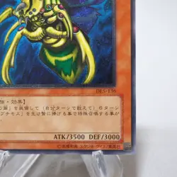 Yu-Gi-Oh Perfectly Ultimate Great Moth DL5-136 Ultimate Rare NM Japanese j592 - Image 18