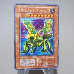 Yu-Gi-Oh yugioh Great Moth Secret Rare Vol 6 Initial MINT-NM Japanese k752 - Image 2