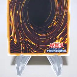 Yu-Gi-Oh yugioh Great Moth Secret Rare Vol 6 Initial MINT-NM Japanese k752 - Image 8