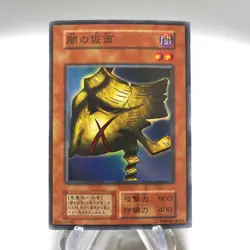 Yu-Gi-Oh yugioh Mask of Darkness Super Vol.4 Initial First NM Japanese i564 - Image 8