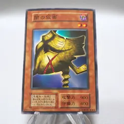 Yu-Gi-Oh yugioh Mask of Darkness Super Vol.4 Initial First NM Japanese i564 - Image 9