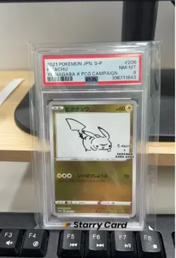 PSA 8 Pikachu 208/S-P Yu Nagaba PCG Campaign Pokemon Promo Card 2021 Japanese - Image 1