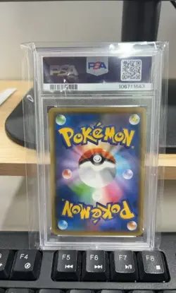 PSA 8 Pikachu 208/S-P Yu Nagaba PCG Campaign Pokemon Promo Card 2021 Japanese - Image 2