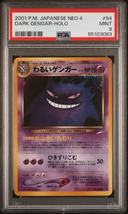 PSA 9 Dark Gengar Holo #94 Japanese Neo 4 Destiny Pokemon Card NEW CERT - Image 1
