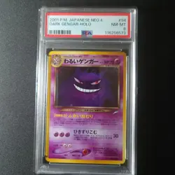 PSA 8 Dark Gengar Holo #94 Japanese Neo 4 Destiny Pokemon Card NEW CERT - Image 1