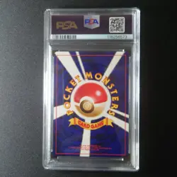 PSA 8 Dark Gengar Holo #94 Japanese Neo 4 Destiny Pokemon Card NEW CERT - Image 2