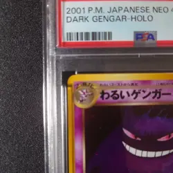 PSA 8 Dark Gengar Holo #94 Japanese Neo 4 Destiny Pokemon Card NEW CERT - Image 3