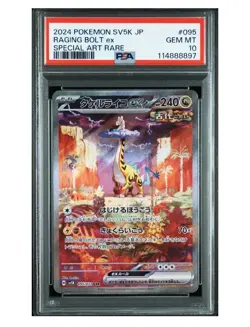 2024 POKEMON JPN SV5K-WILD FORCE SPECIAL ART RARE #095 RAGING BOLT EX PSA 10 - Image 1
