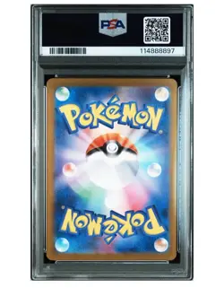 2024 POKEMON JPN SV5K-WILD FORCE SPECIAL ART RARE #095 RAGING BOLT EX PSA 10 - Image 2