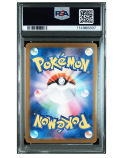 2024 POKEMON JPN SV5K-WILD FORCE SPECIAL ART RARE #095 RAGING BOLT EX PSA 10 - Image 6