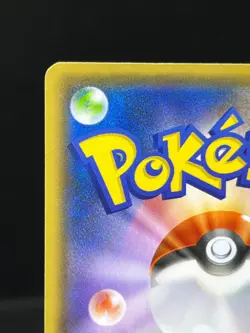(MP) Pikachu 208/S-P YU NAGABA Promo 2021 Holo Japanese Pokemon Card - Image 12
