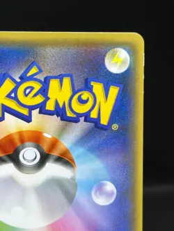 (MP) Pikachu 208/S-P YU NAGABA Promo 2021 Holo Japanese Pokemon Card - Image 13