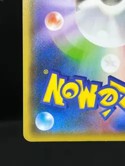 (MP) Pikachu 208/S-P YU NAGABA Promo 2021 Holo Japanese Pokemon Card - Image 14