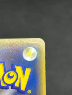 (MP) Pikachu 208/S-P YU NAGABA Promo 2021 Holo Japanese Pokemon Card - Image 16