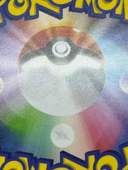 (MP) Pikachu 208/S-P YU NAGABA Promo 2021 Holo Japanese Pokemon Card - Image 17