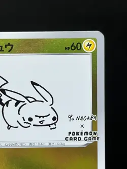 (MP) Pikachu 208/S-P YU NAGABA Promo 2021 Holo Japanese Pokemon Card - Image 4