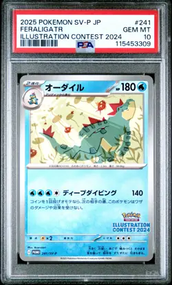 PSA 10 Feraligatr 241/SV-P Illustration Contest 2024 Promo Pokemon Card JPN #309 - Image 1