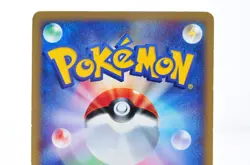 Alto Mare's Latias 011/018 Holo E-Series VS 2002 LPJapanese Pokemon Card - Image 9