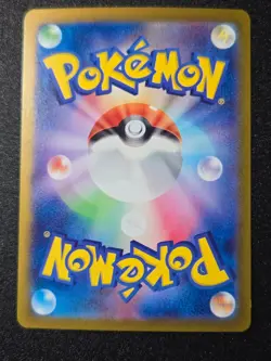 Appletun AR 075/064 SV7a Paradise Dragona - Pokemon Card Japanese - Image 4