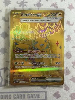 Pokemon Japanese Terastal Festival Gold Card Pikachu ex 236/187 NM/M - Image 1