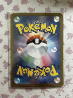 Pokemon Japanese Terastal Festival Gold Card Pikachu ex 236/187 NM/M - Image 2
