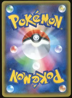 Aggron EX 046/070 Pokemon Gaia Volcano Japanese Card - Image 2