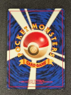 Electabuzz (JP) – Base Set 1996 Japanese Pokémon Card – Rare – NM - Image 5