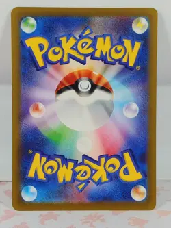 Mela 092/066 SAR SV4K Ancient Roar Pokémon Card - Image 2