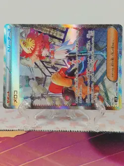 Mela 092/066 SAR SV4K Ancient Roar Pokémon Card - Image 3